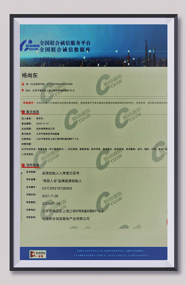 图片-4.jpg
