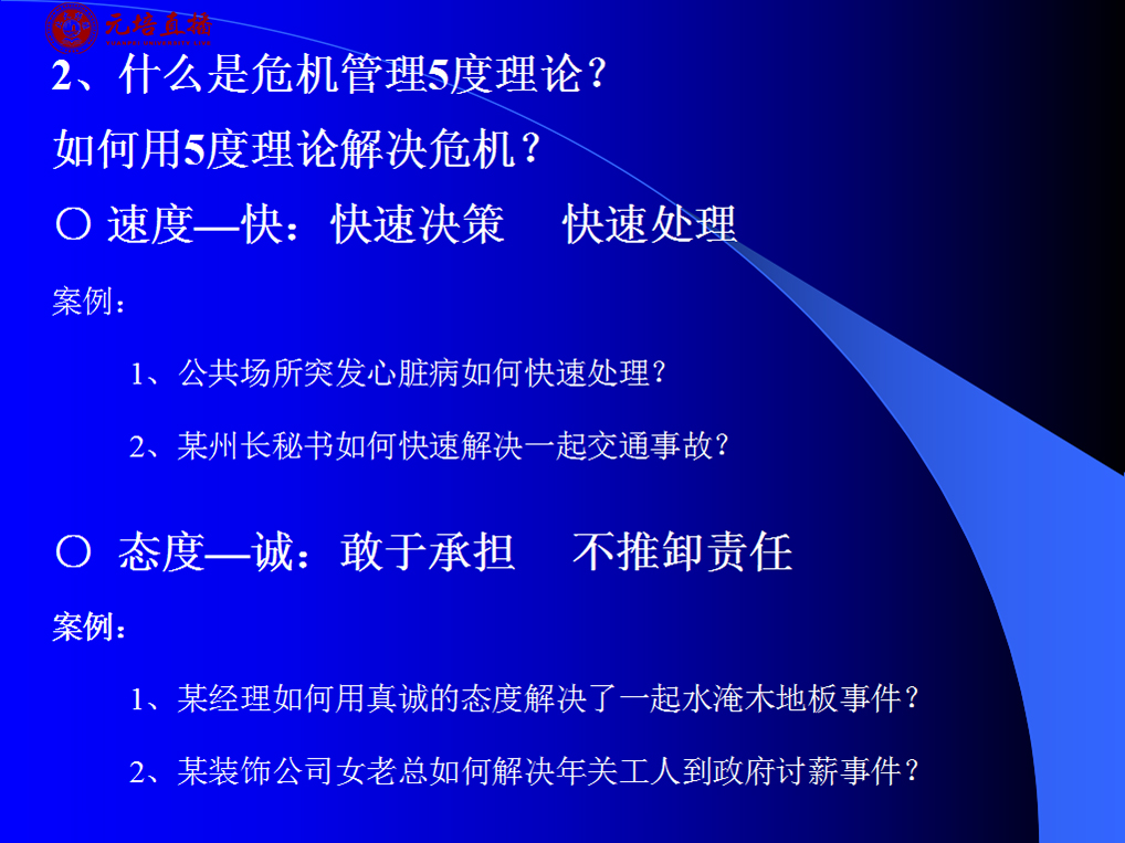 图片 8.png