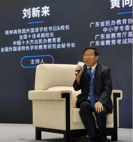 刘新来.jpg