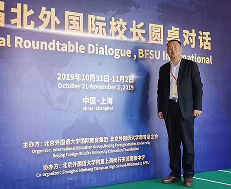 胡志勋.jpg