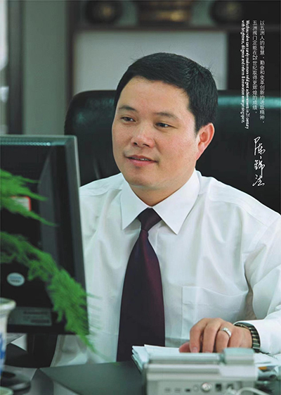 陈锦法.jpg