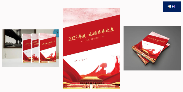 微信截图_20230614180607.png