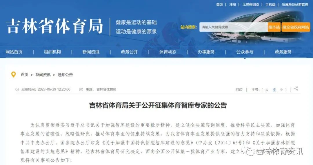 微信图片_20230729141858.jpg