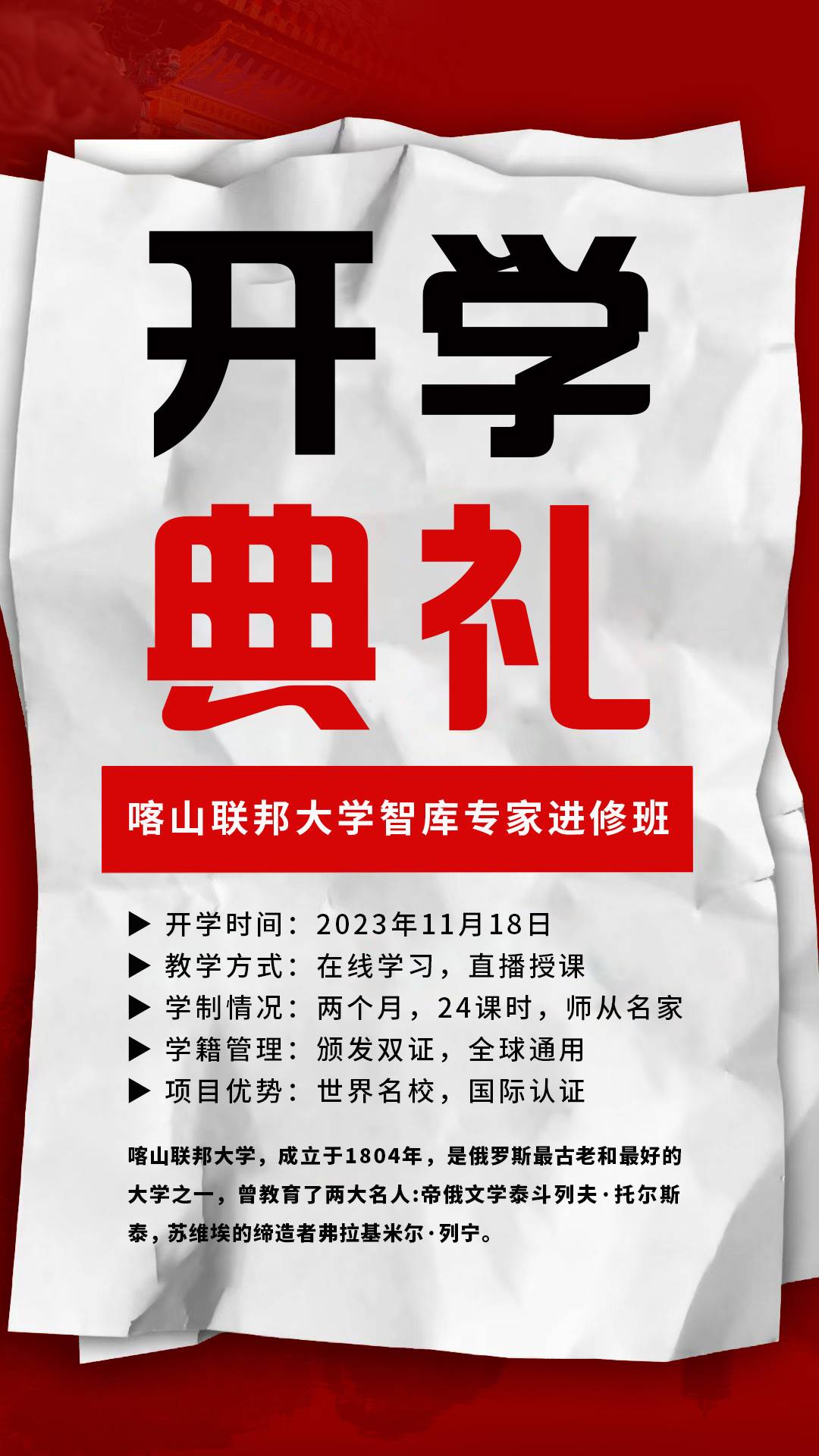 微信图片_20231116141026.jpg
