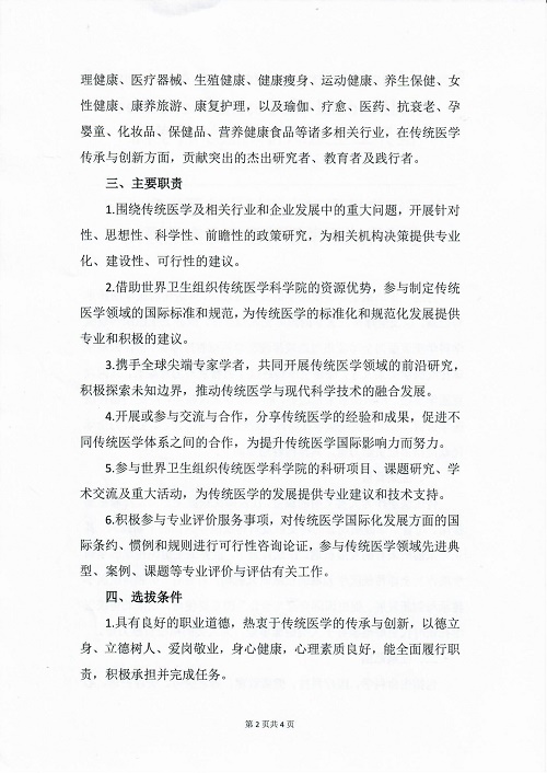 微信图片_20250217135441.jpg