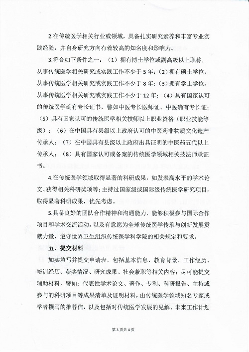 微信图片_20250217135439.jpg
