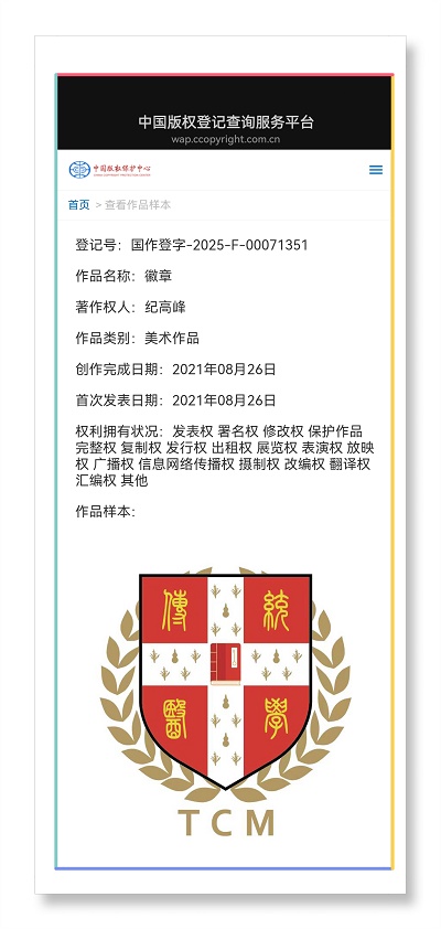 微信图片_20250414164945.jpg
