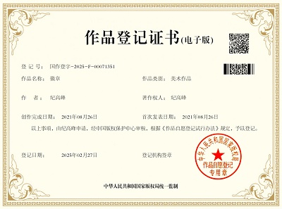 微信图片_20250414164952.jpg