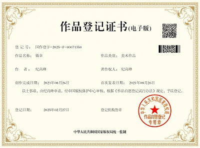 微信图片_20250414164938.jpg