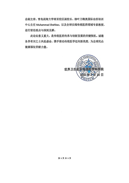 微信图片_20250701100337.jpg
