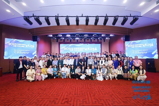 微信图片_2025-07-28_094939_213.jpg