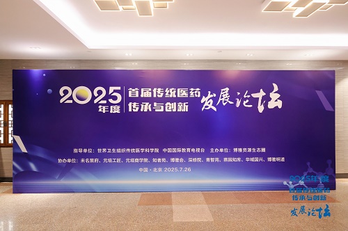 微信图片_2025-07-28_093155_362.jpg