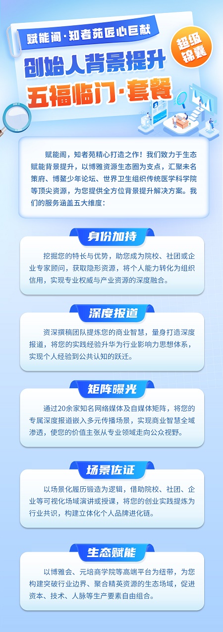 微信图片_2025-08-15_094710_470.jpg