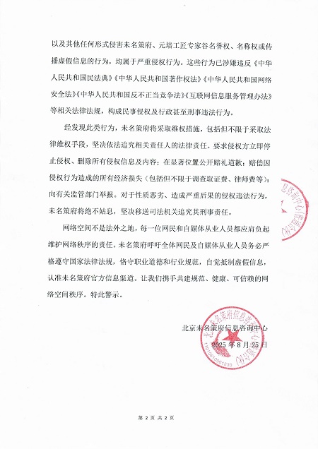 微信图片_2025-08-25_165536_403.jpg