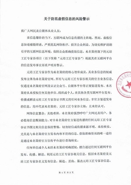 微信图片_2025-08-25_165530_045.jpg